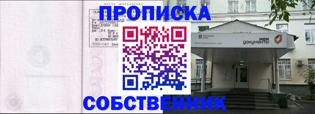 миграционный учет в Горнозаводске