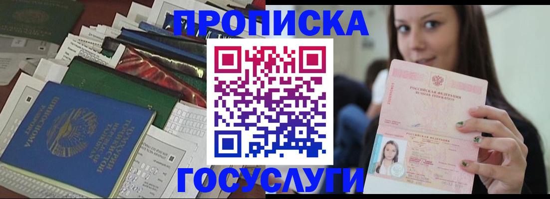 регистрация для школы в Горнозаводске