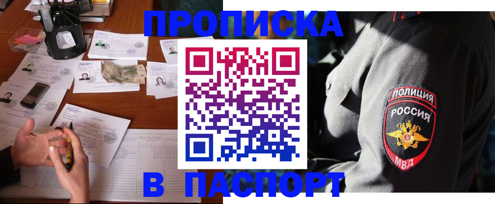 миграционный учет в Горнозаводске