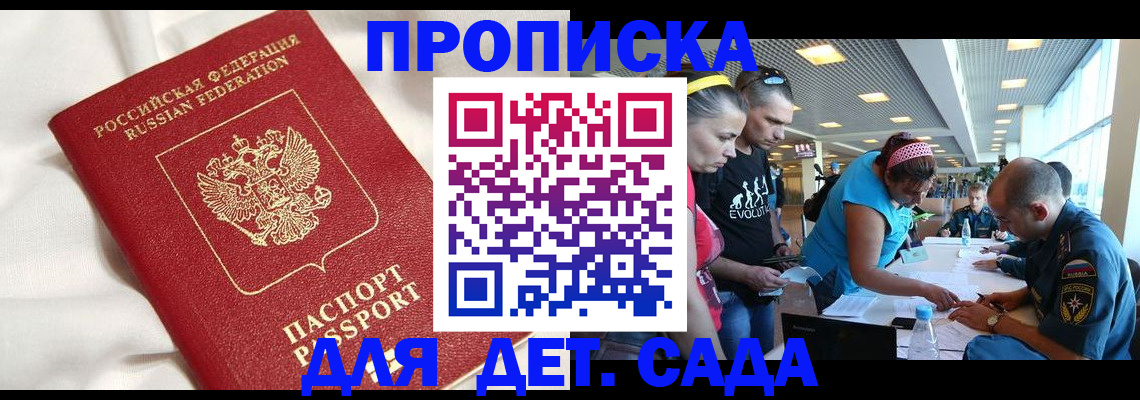 временная регистрация адрес в Горнозаводске